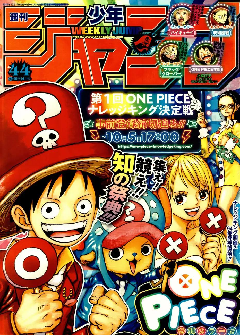 One Piece Chapter 957 1